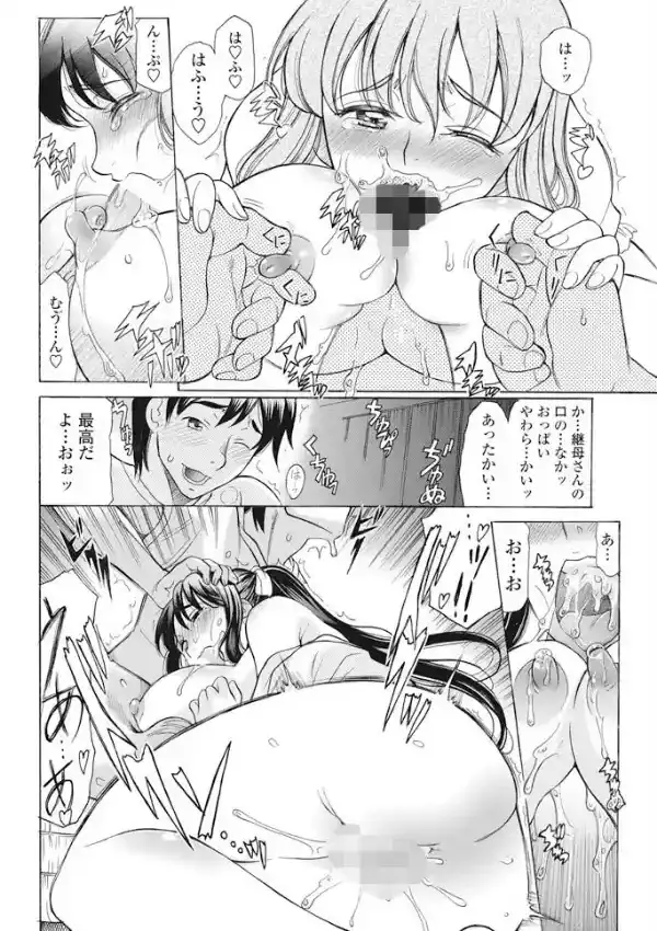 りめんばぁ7