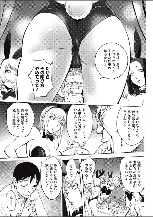 バーサス！0