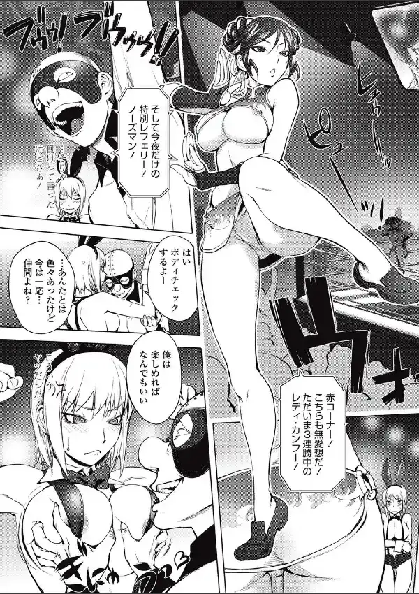 バーサス！2