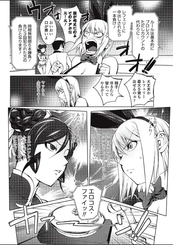 バーサス！3