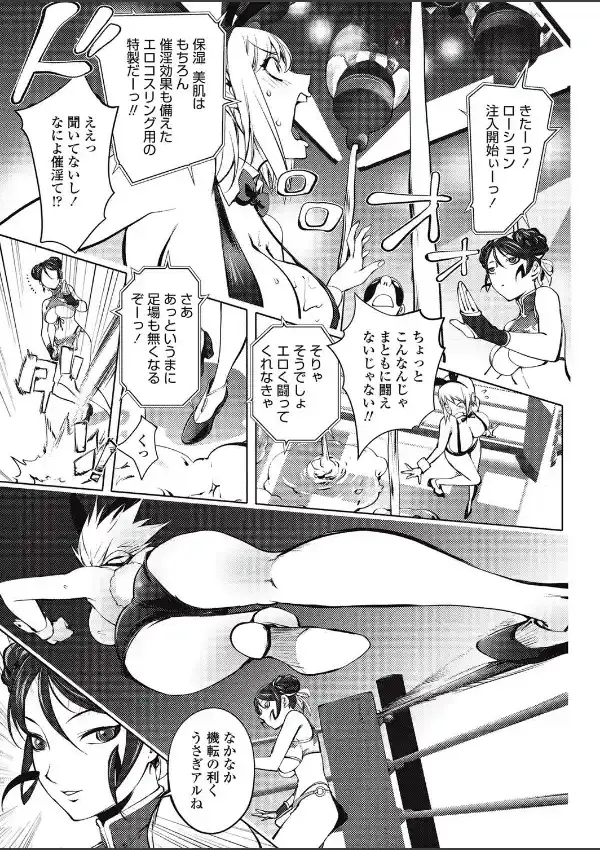 バーサス！6