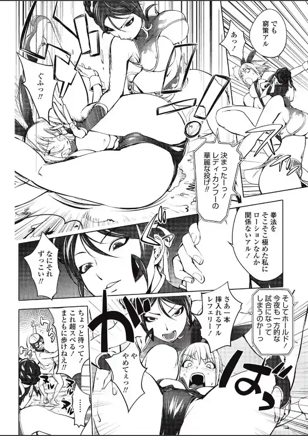 バーサス！7