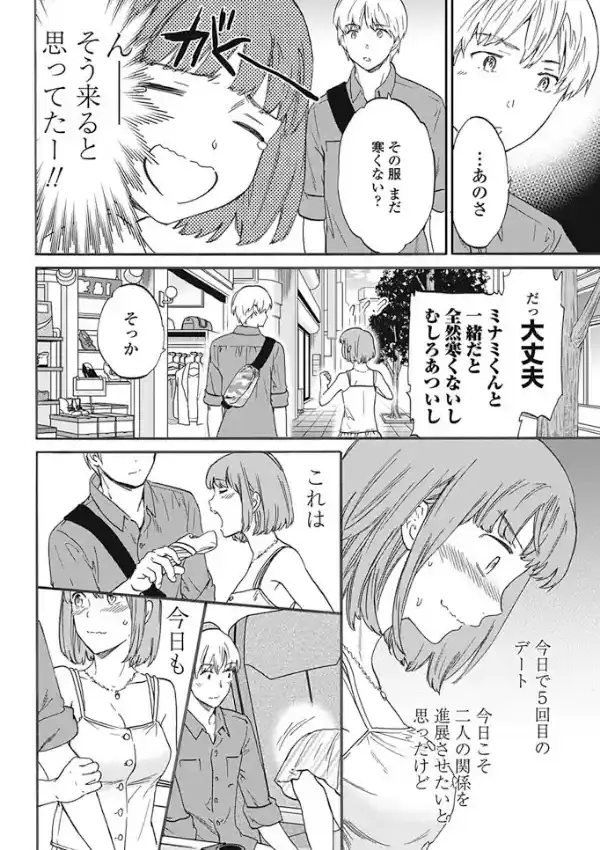 だーてぃーまいんど1