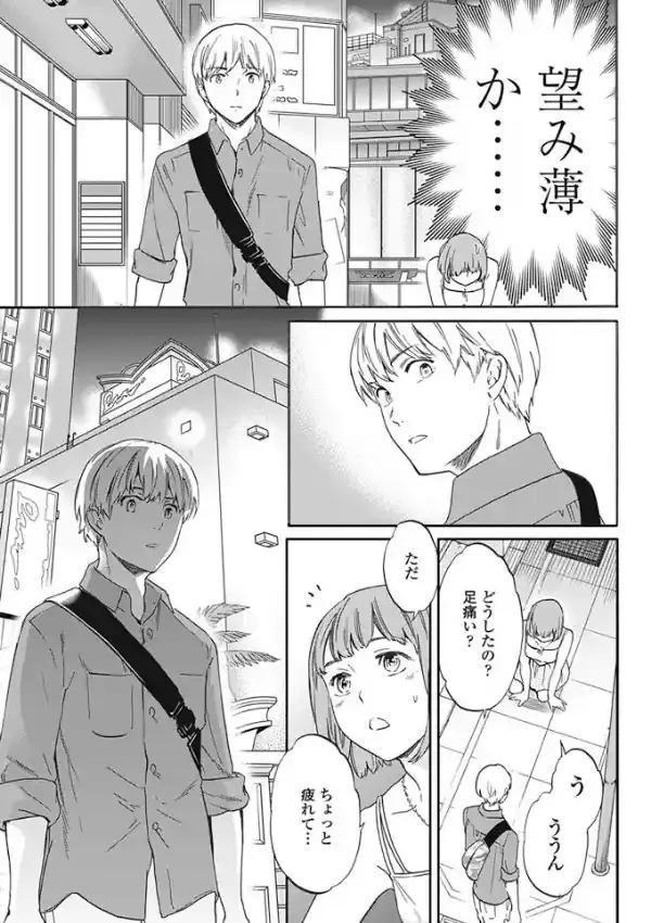だーてぃーまいんど2