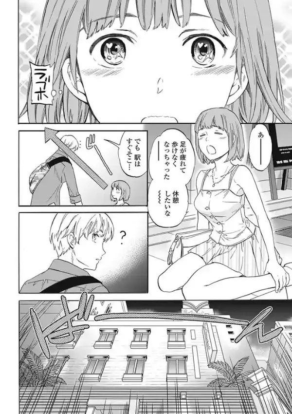 だーてぃーまいんど3
