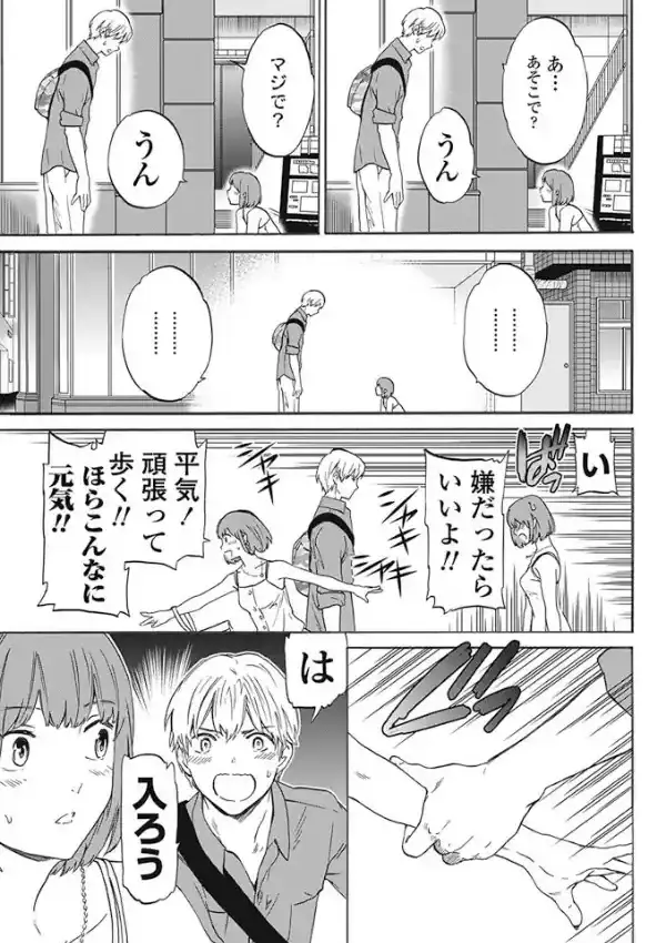 だーてぃーまいんど4