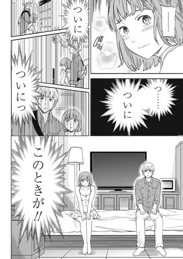 だーてぃーまいんど5