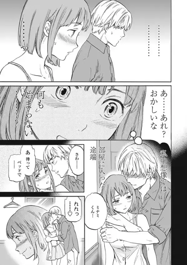 だーてぃーまいんど6