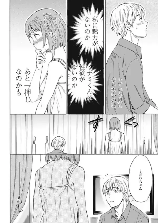 だーてぃーまいんど7