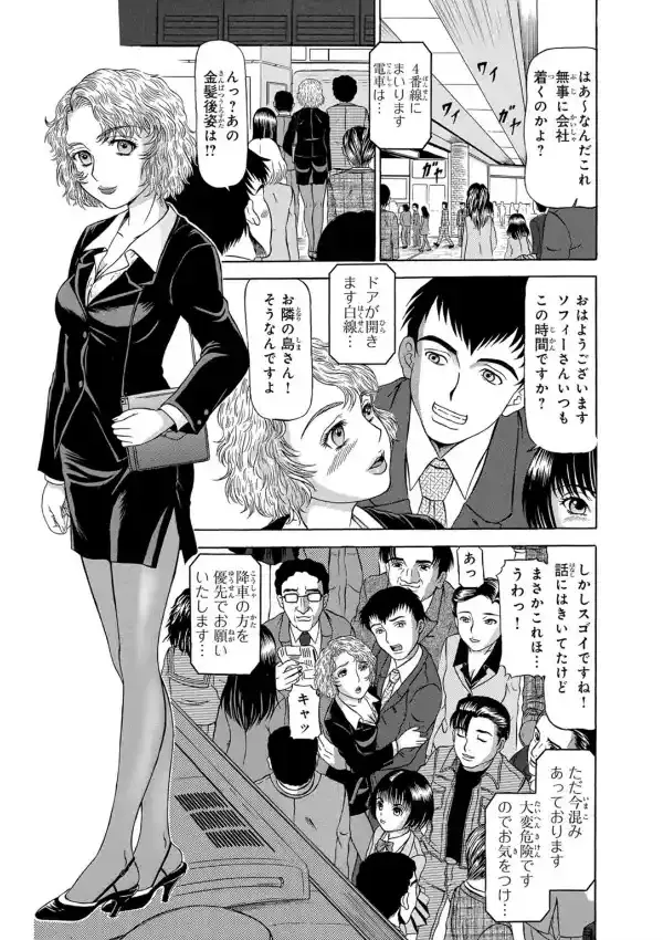 H大好き女子社淫★肉体業務お疲れさま1