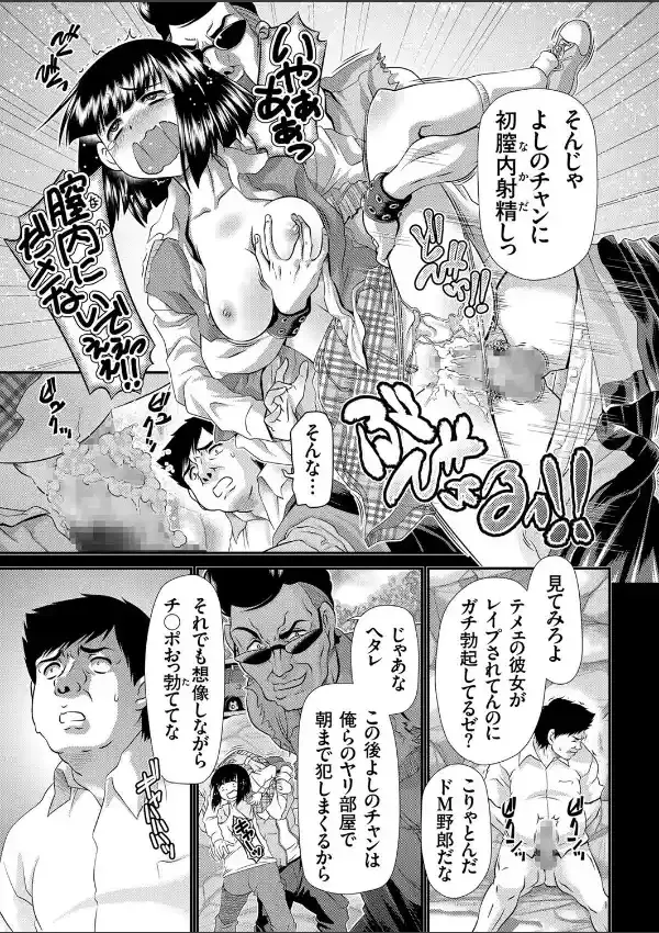 人魚姫4