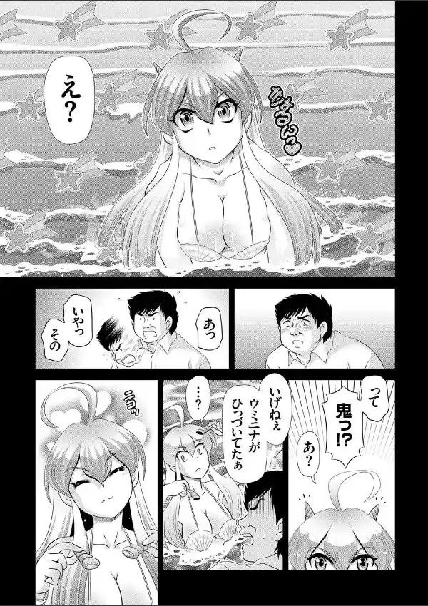 人魚姫6