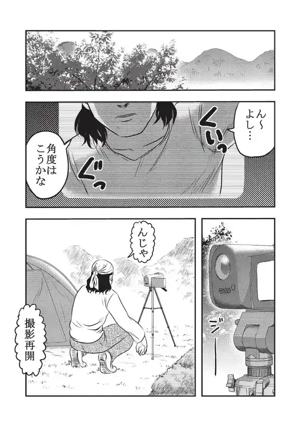 致死暦1