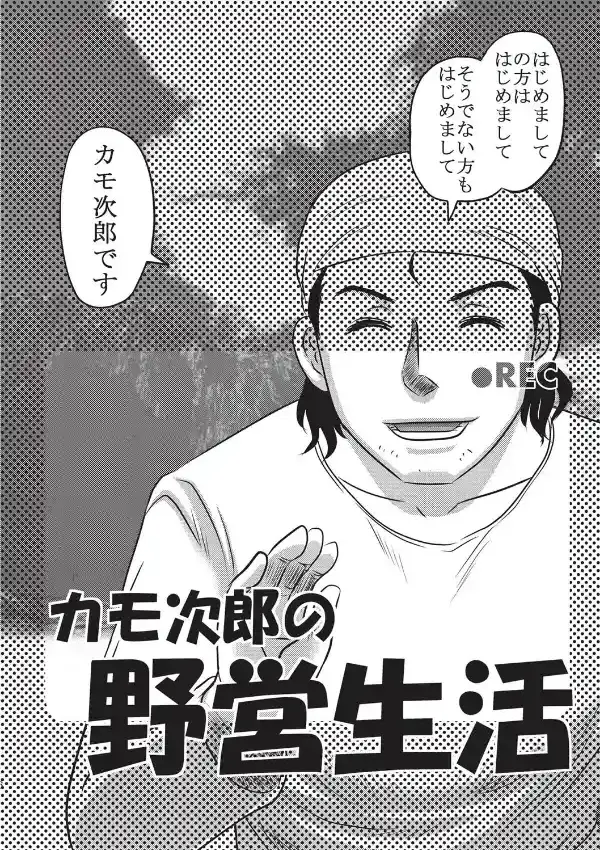 致死暦2