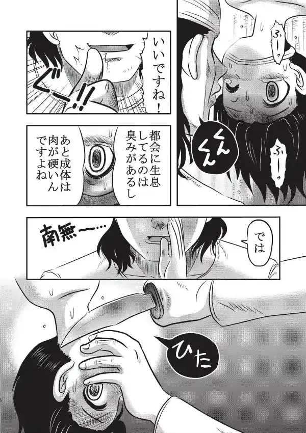 致死暦4