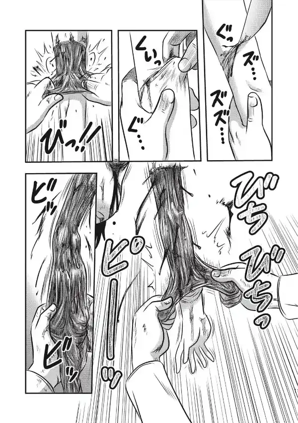 致死暦7