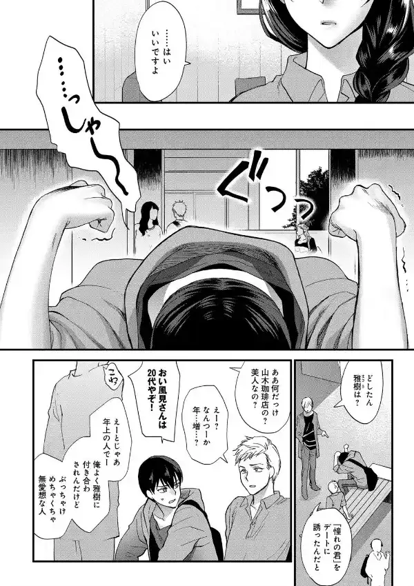 笑顔の作り方1