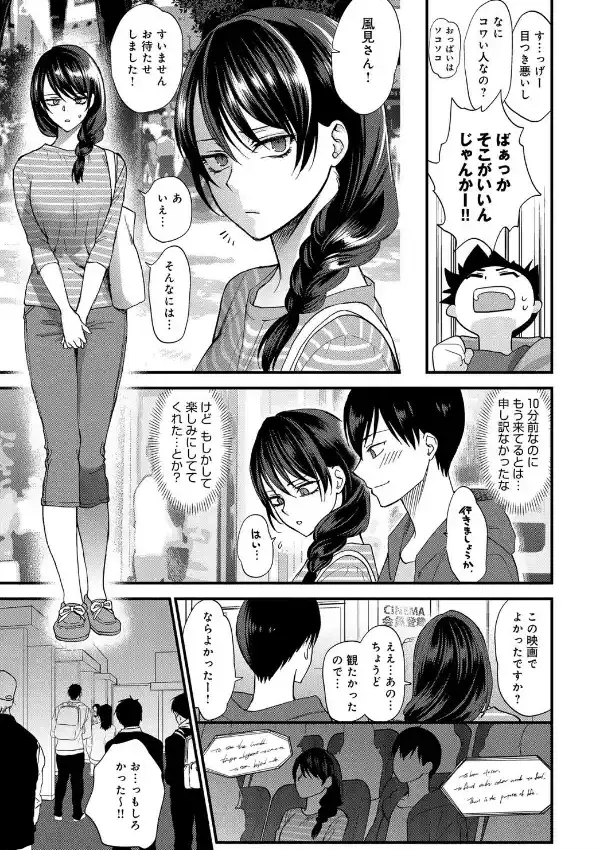 笑顔の作り方2