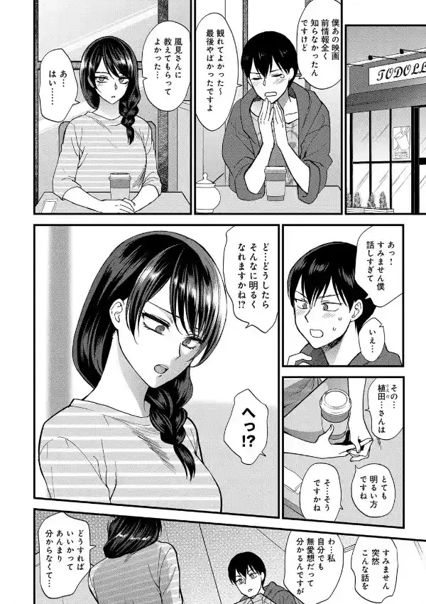 笑顔の作り方3