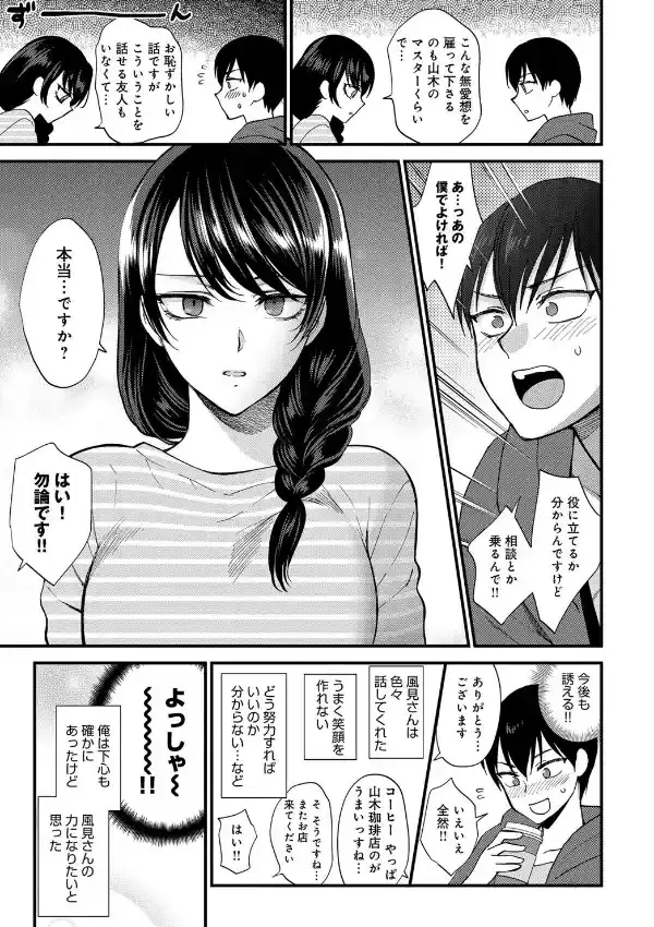 笑顔の作り方4