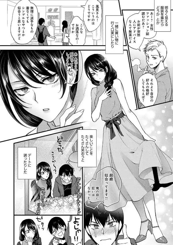 笑顔の作り方5