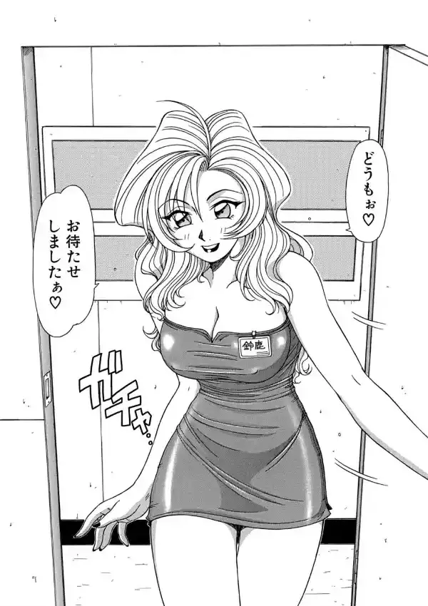 童貞100人ヤレるかな いきなり本番すぐに中出し3
