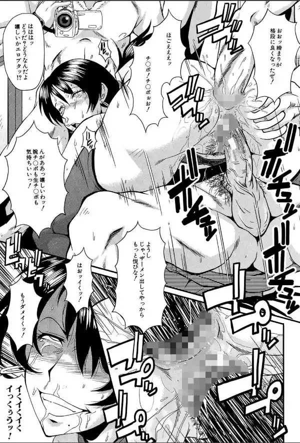 アヘかん！【1話立ち読み付き】13