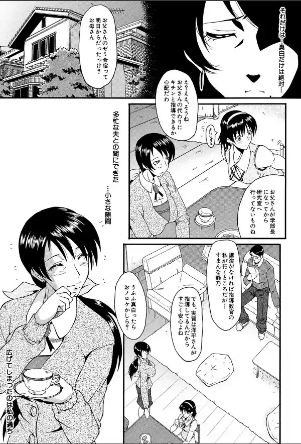 アヘかん！【1話立ち読み付き】5