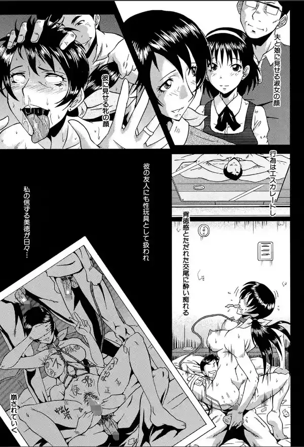 アヘかん！【1話立ち読み付き】7