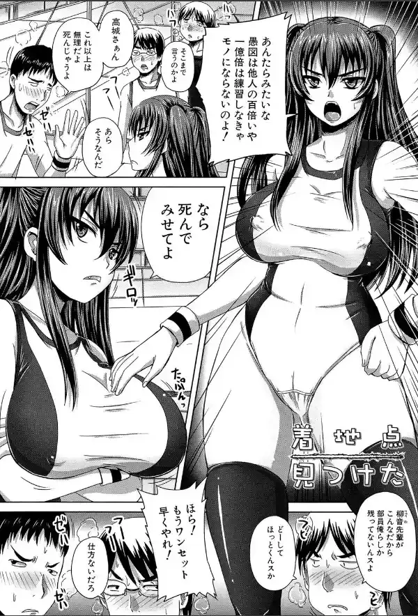 孕め！肉便器【1話立ち読み付き】2