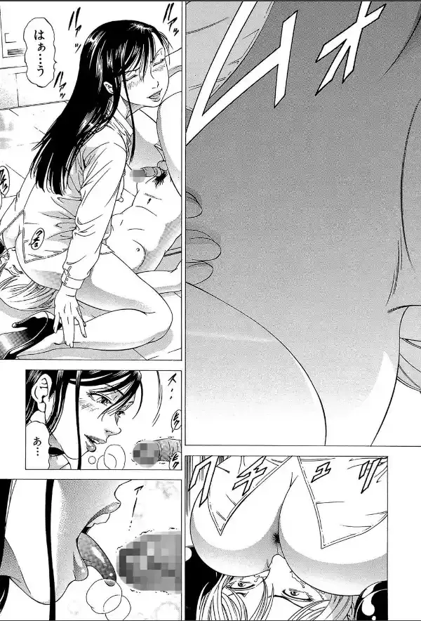 この雄ブタ！！ 【第1話立ち読み付き】21