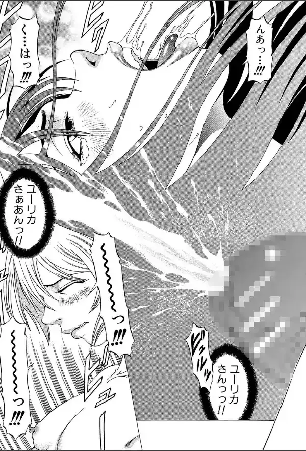 この雄ブタ！！ 【第1話立ち読み付き】35