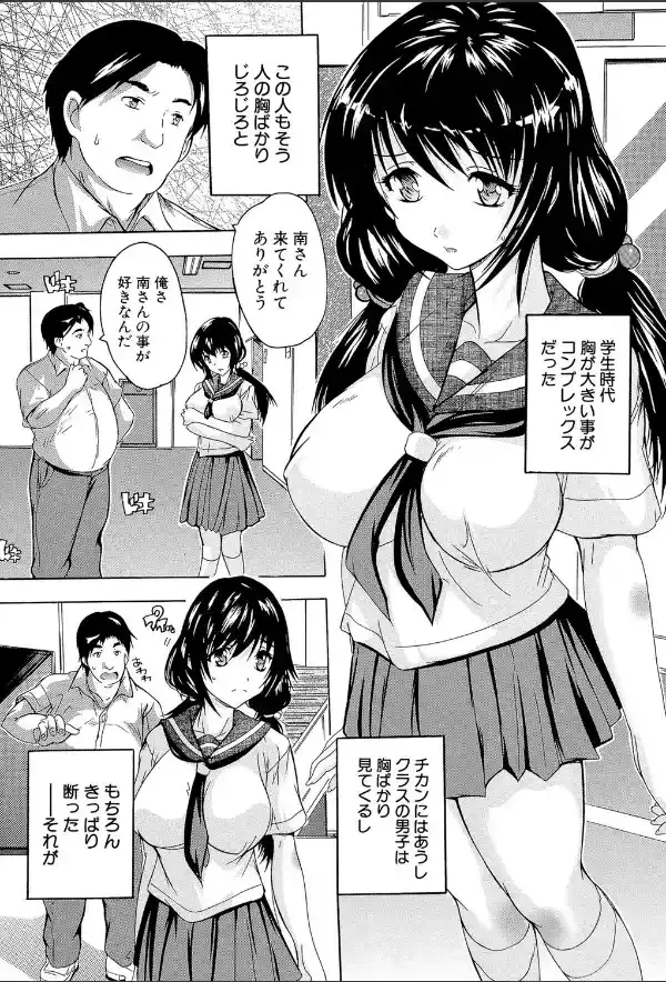 乳奴●【第1話立ち読み付き】 ―母娘ご懐妊―1
