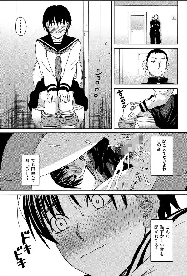 ニクドレ！【1話立ち読み付き】9