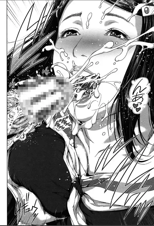 ミサコ34歳 主婦で女子校生【第1話立ち読み付き】18