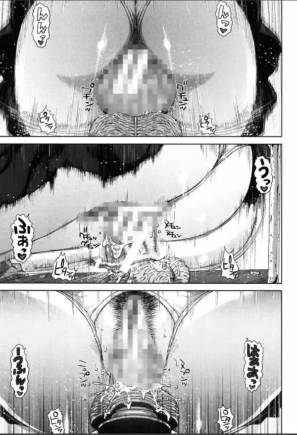 ミサコ34歳 主婦で女子校生【第1話立ち読み付き】5