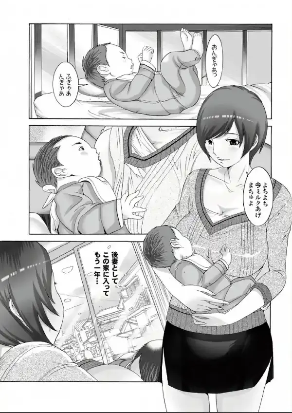 痴熟女【第五集】満開の花唇から溢れる溺れ密狂い蜜24