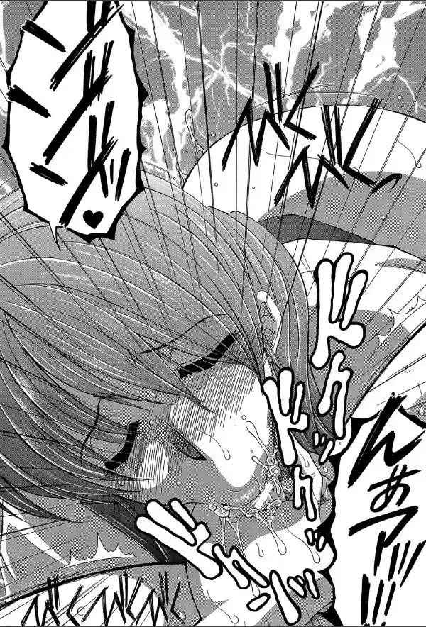 ボクの初体験は○○でした【1話立ち読み付き】18