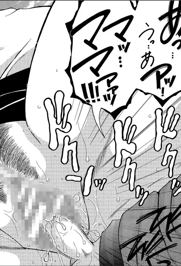 ボクの初体験は○○でした【1話立ち読み付き】30