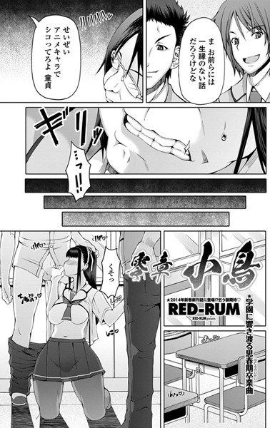 零章 小鳥