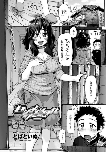 センチメンタルジーニー