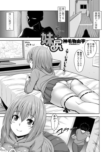 妹尻-いもじり-