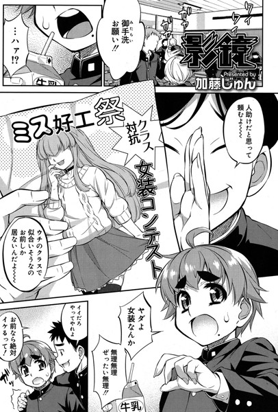 影鏡