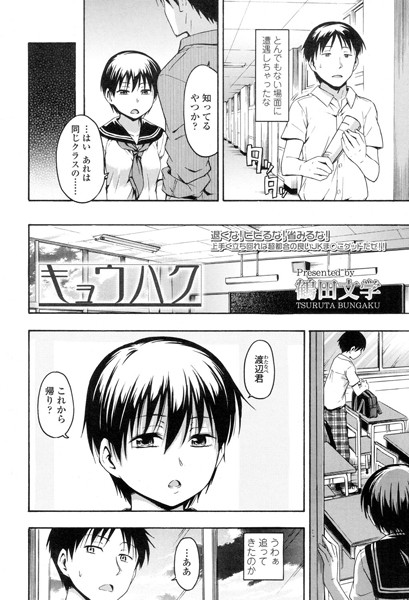キョウハク