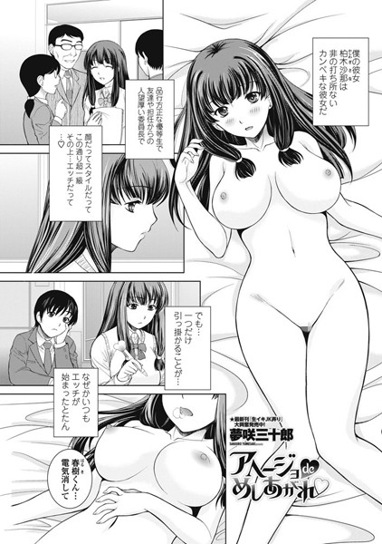 アヘージョdeめしあがれ